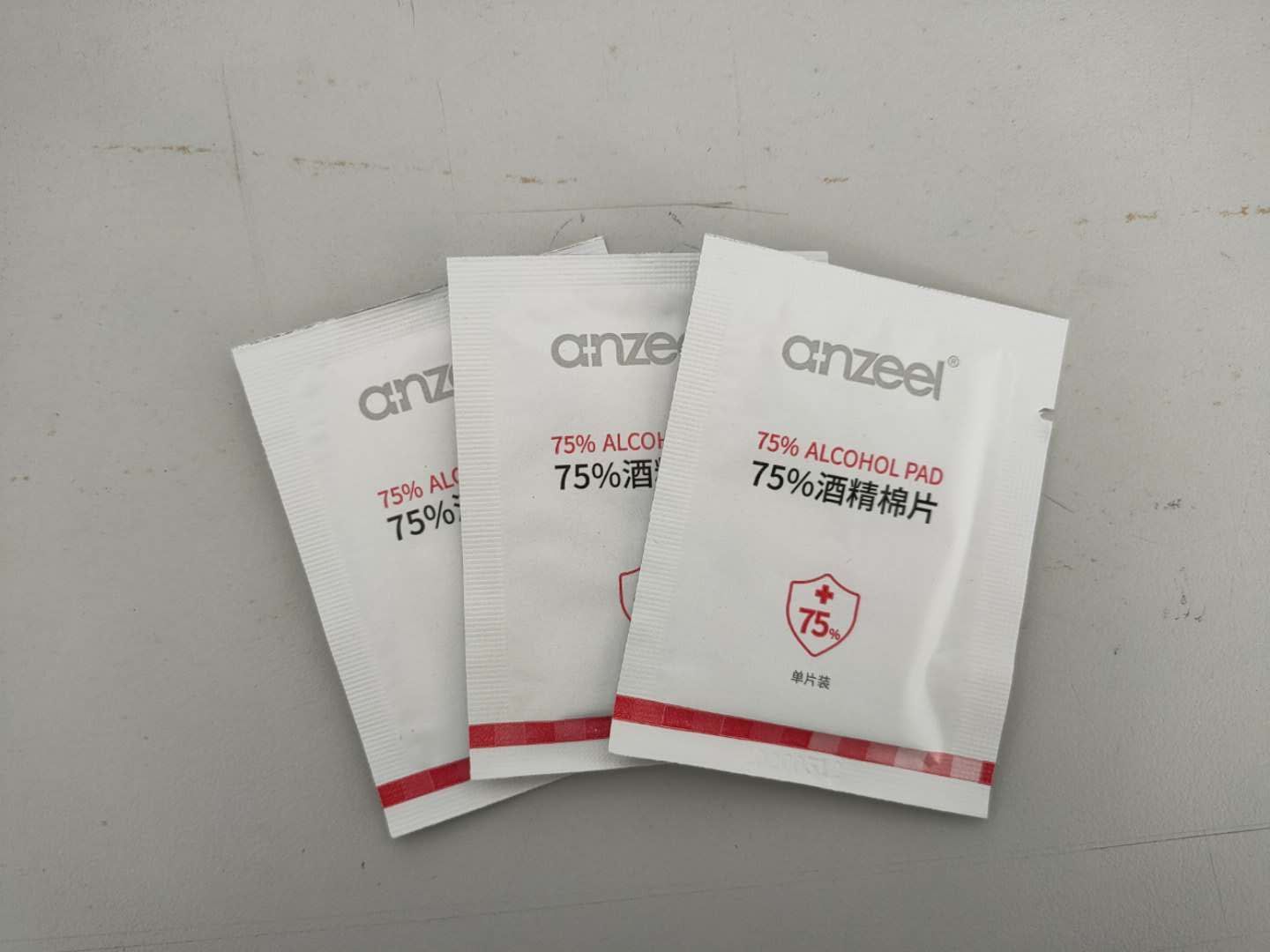 75%酒精棉片